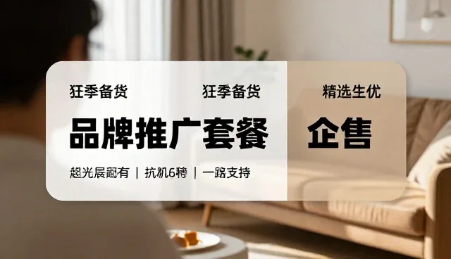 如何在复杂场景中实现精准商机创造